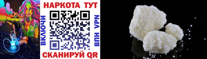 Наркошоп купить Кокаин  Конопля  Мефедрон  APVP  Галлюциногенные грибы  Гашиш  Лабинск