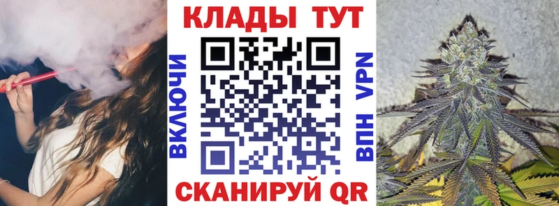 Псилоцибиновые грибы Лабинск