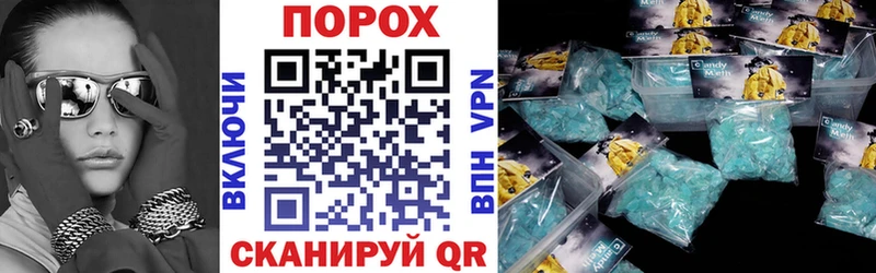 АМФЕТАМИН 98%  Купить закладки  Лабинск 