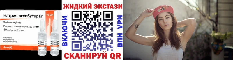 Купить закладки  Лабинск  Бутират оксана 