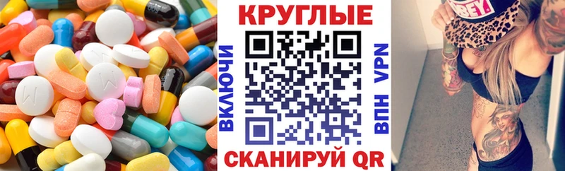 Купить  Лабинск  Экстази ешки 