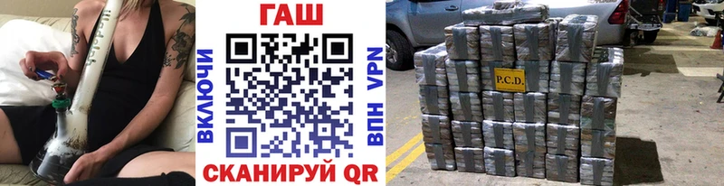 ГАШ ice o lator  Купить  Лабинск 