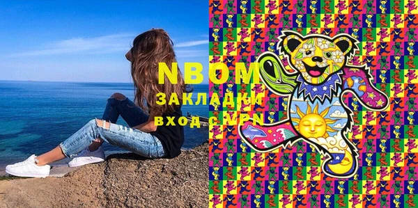 кокаин колумбия Кинешма