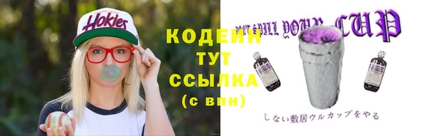 ГАЛЛЮЦИНОГЕННЫЕ ГРИБЫ Киреевск