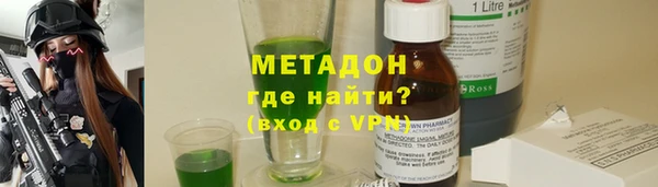 ГАЛЛЮЦИНОГЕННЫЕ ГРИБЫ Киреевск