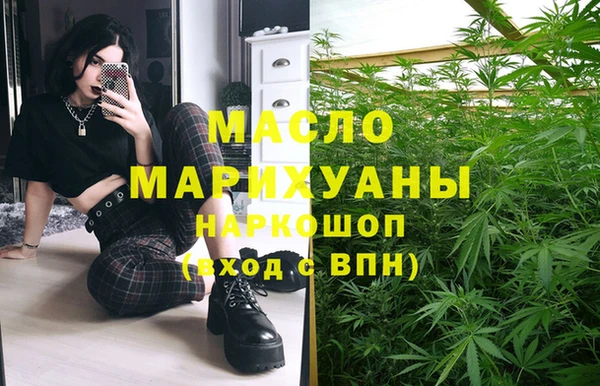 ГАЛЛЮЦИНОГЕННЫЕ ГРИБЫ Киреевск