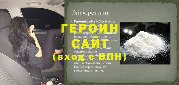 ГАЛЛЮЦИНОГЕННЫЕ ГРИБЫ Киреевск