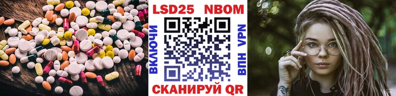 Купить закладки Лабинск ЛСД экстази кислота