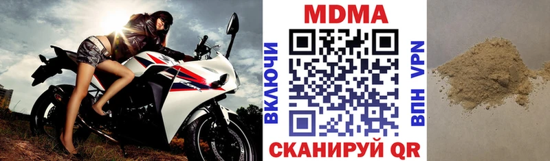 MDMA VHQ Купить закладки Лабинск