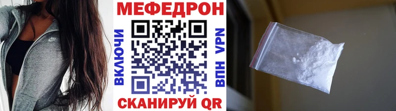 Купить закладки  Лабинск  МЯУ-МЯУ 4 MMC 