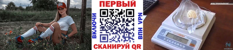 Купить закладки Лабинск Первитин Декстрометамфетамин 99.9%