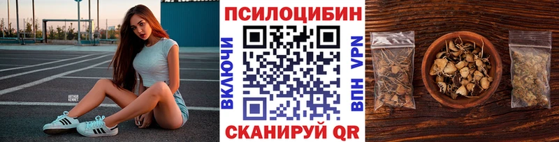 Купить где  Лабинск  Галлюциногенные грибы мухоморы 