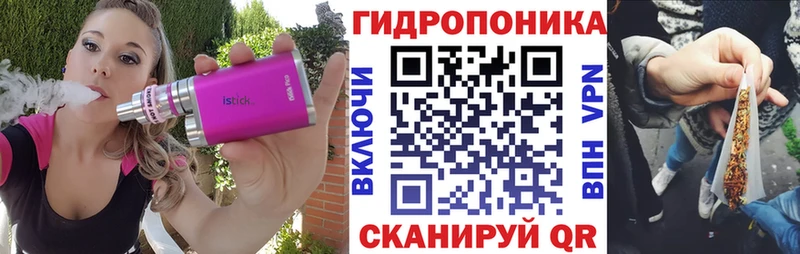 МАРИХУАНА SATIVA & INDICA Лабинск