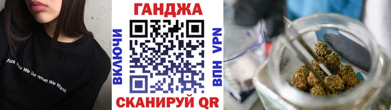 Купить закладки  Лабинск  Бошки марихуана White Widow 
